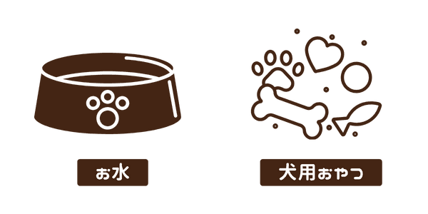 お水・犬用おやつ