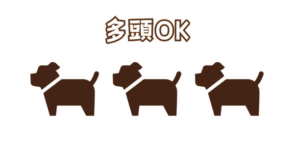 多頭OK