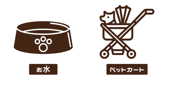 ペットサービス