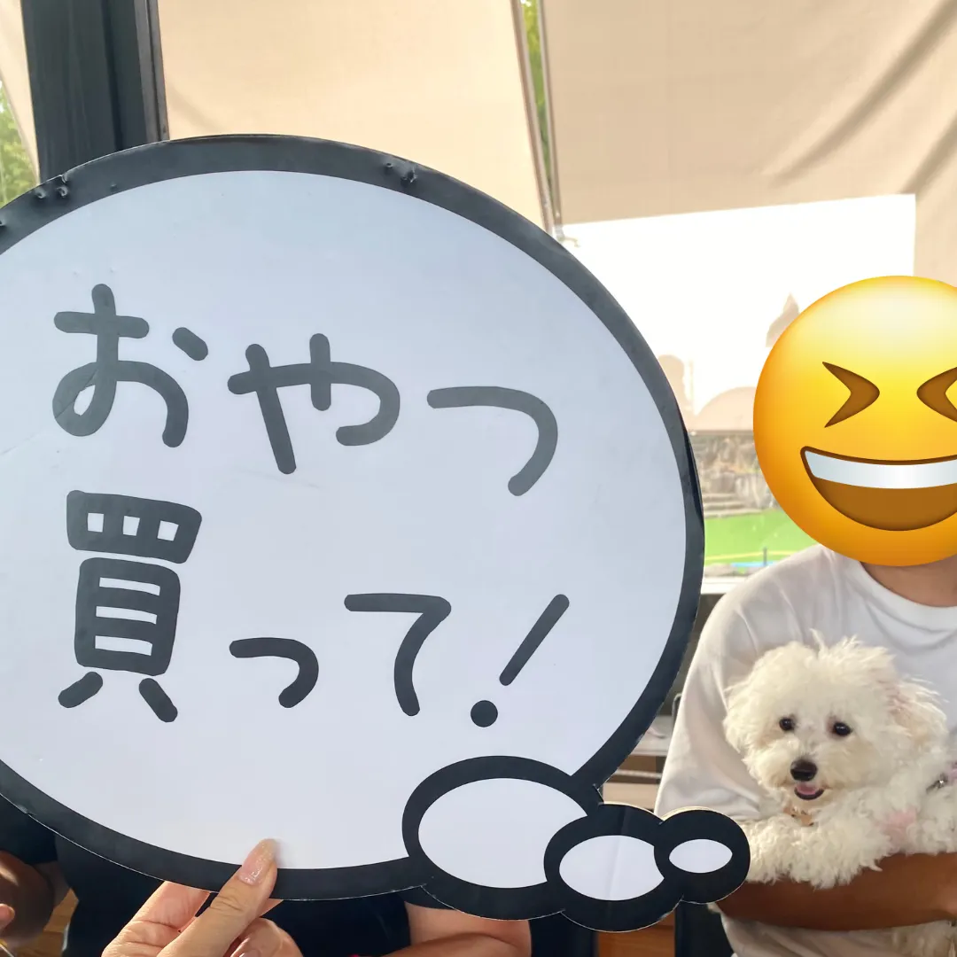 愛犬の駅 店内