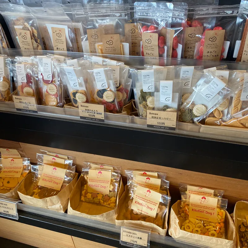 愛犬の駅 店内 ショップ