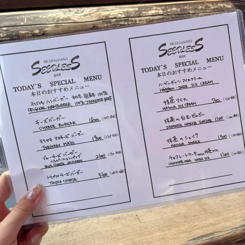 Seedless Bar(シードレスバー)のメニュー