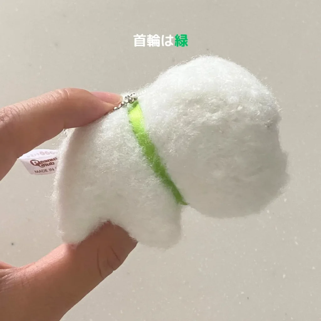てのひらサイズのビションフリーゼ ぬいぐるみ ぼーっ