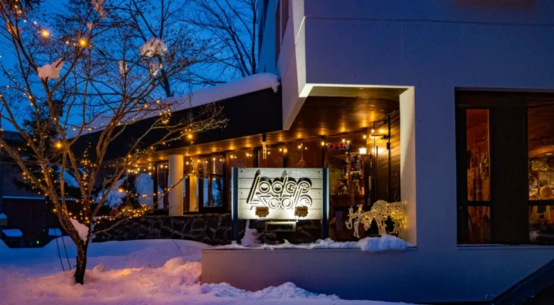 蔵王温泉ロッジスコーレ