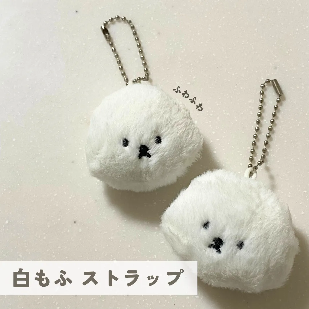 セリア キーホルダー フラッフィーパピー
