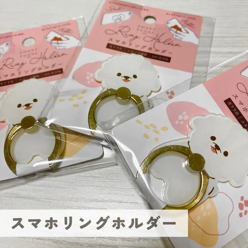 セリア スマホリングホルダー