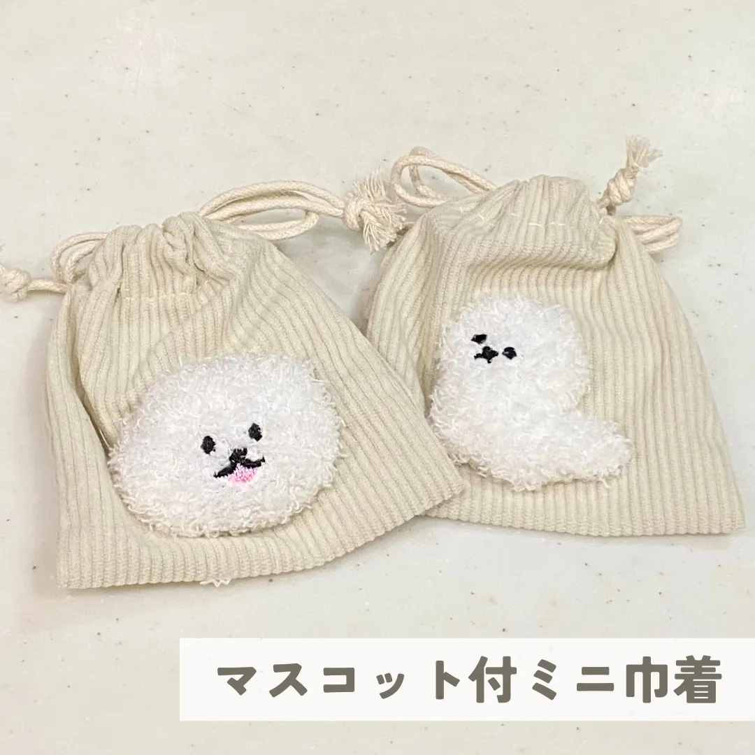 マスコット付ミニ巾着