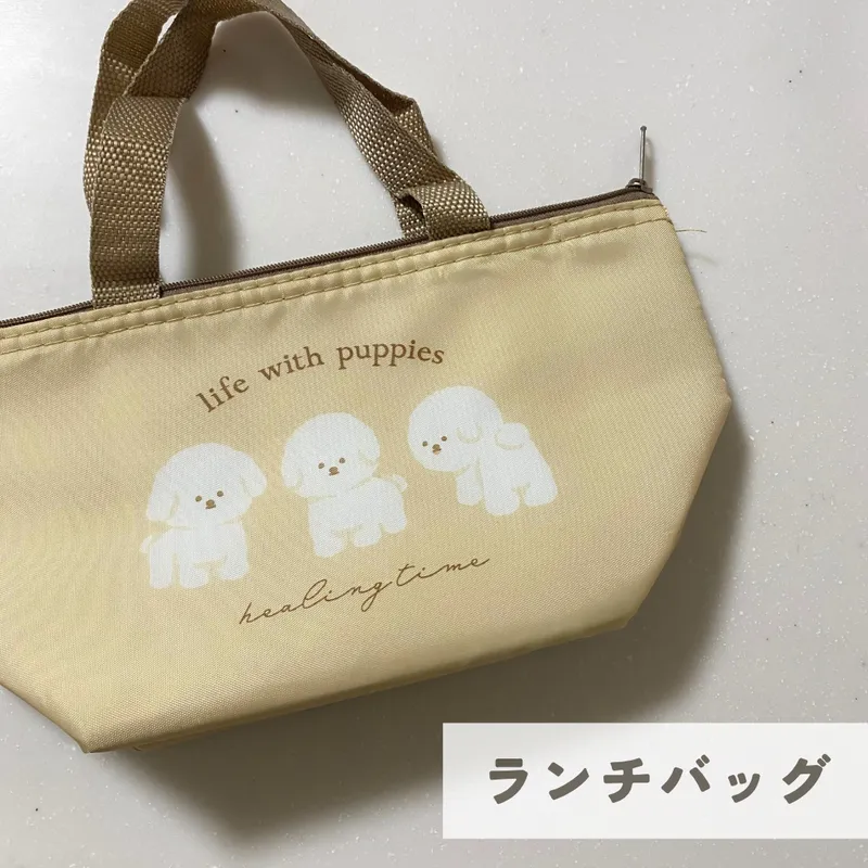 セリア ビション ランチバッグ