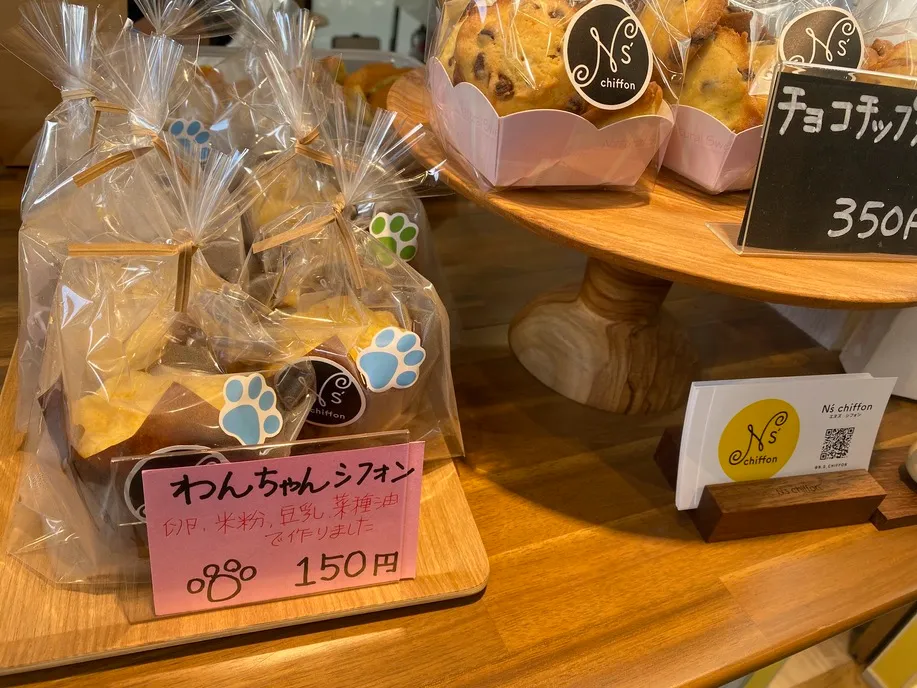 ひらつかシーテラス N's chiffon