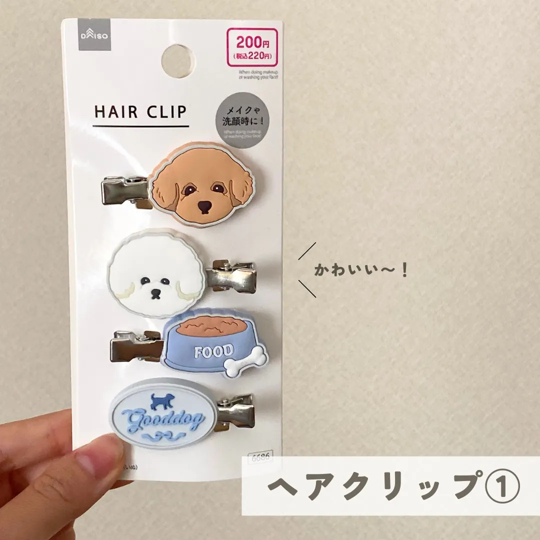 ビション ヘアクリップ