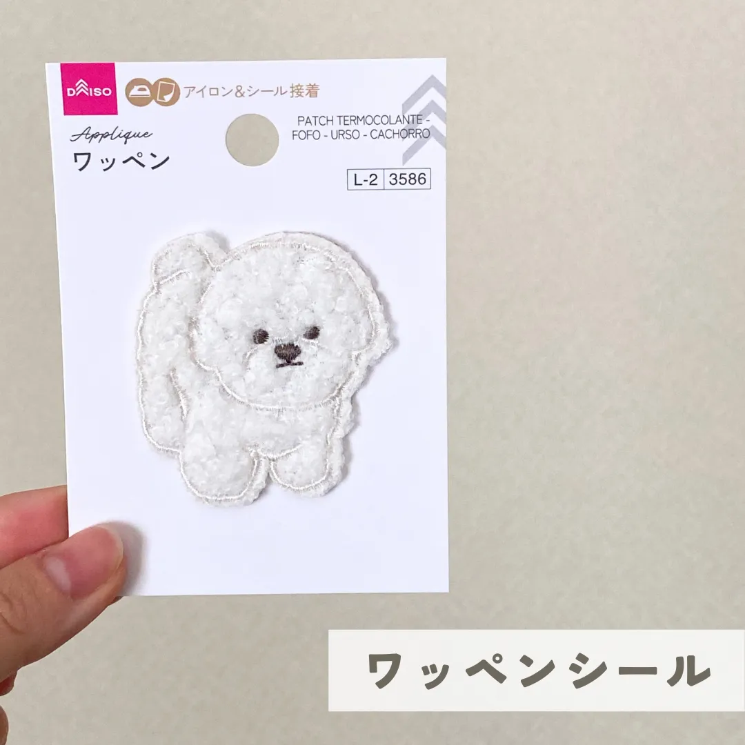 ビション ワッペン