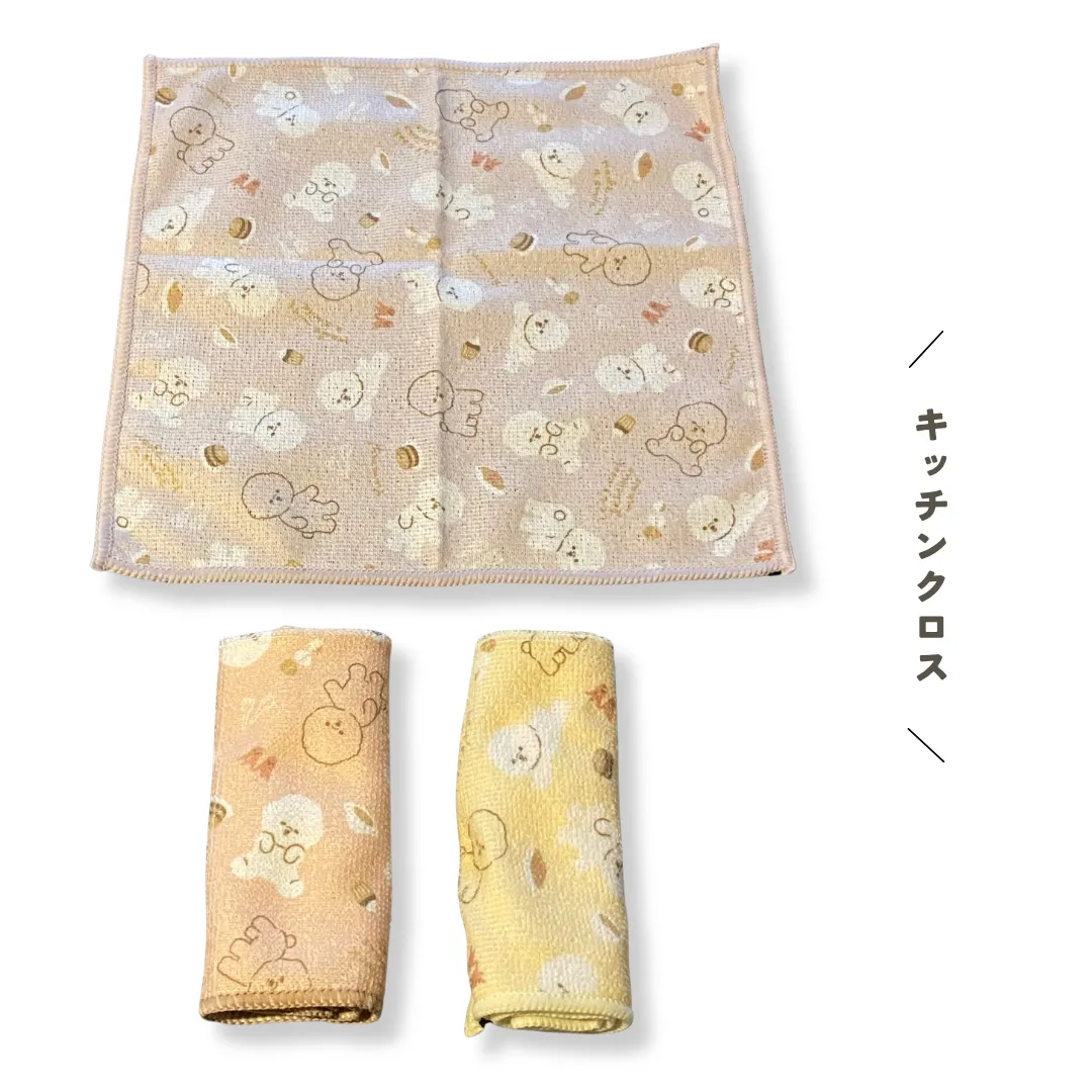 illusie300　ビション　キッチンクロス
