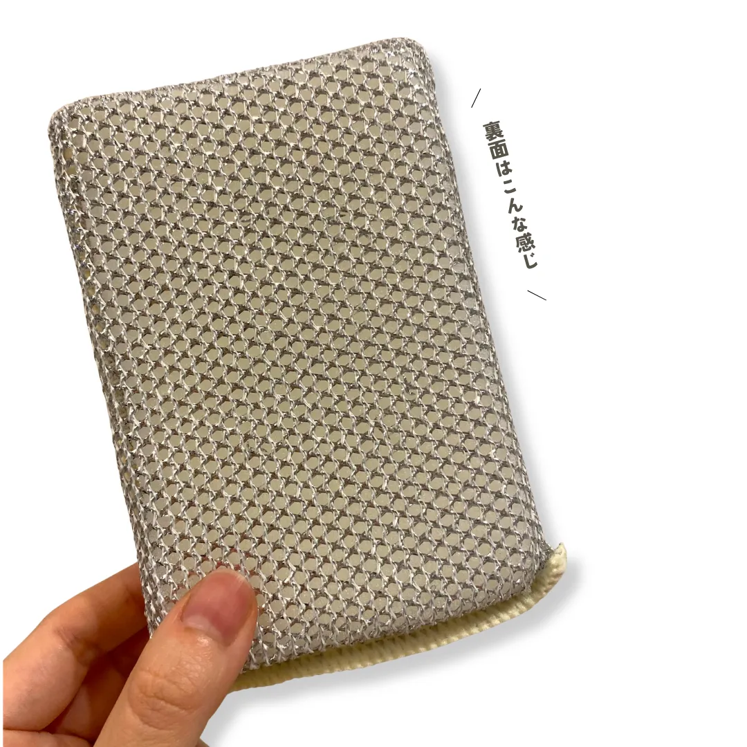 illusie300　ビション　たわしスポンジ
