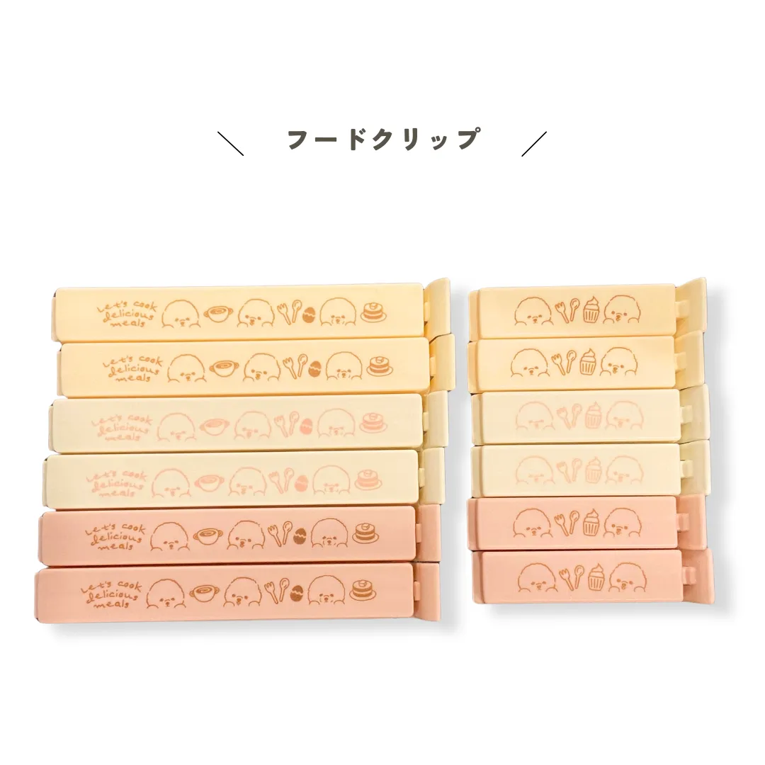 illusie300　ビション　フードクリップ