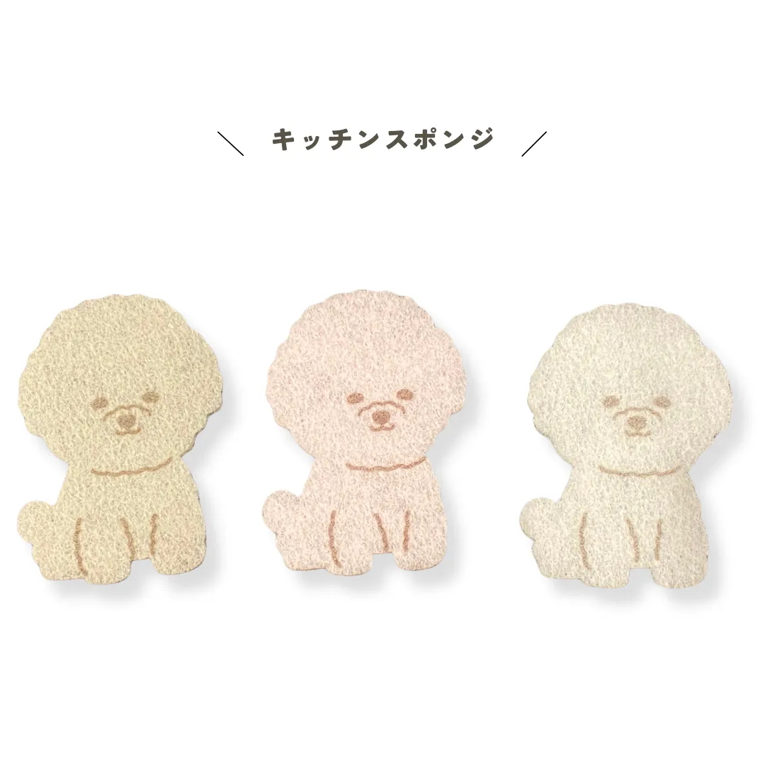illusie300　ビション　キッチンスポンジ