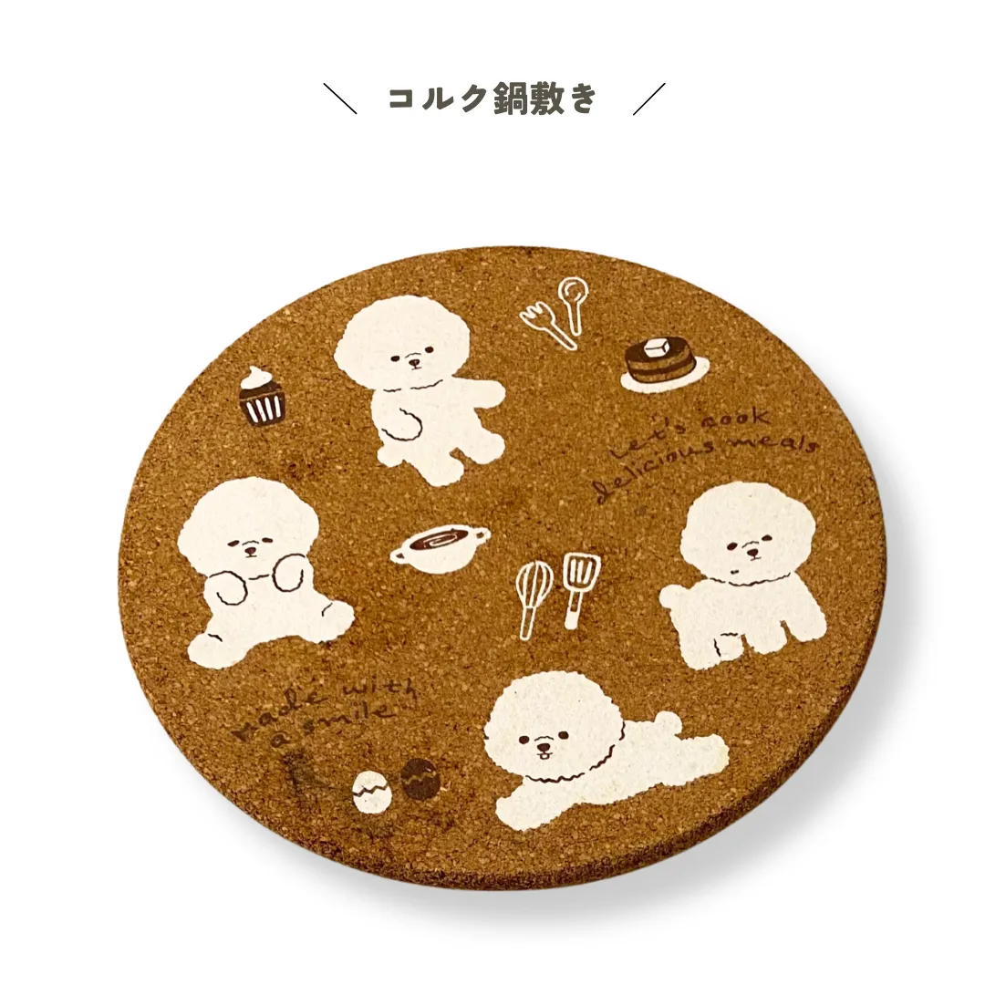 illusie300　ビション　コルク鍋敷き