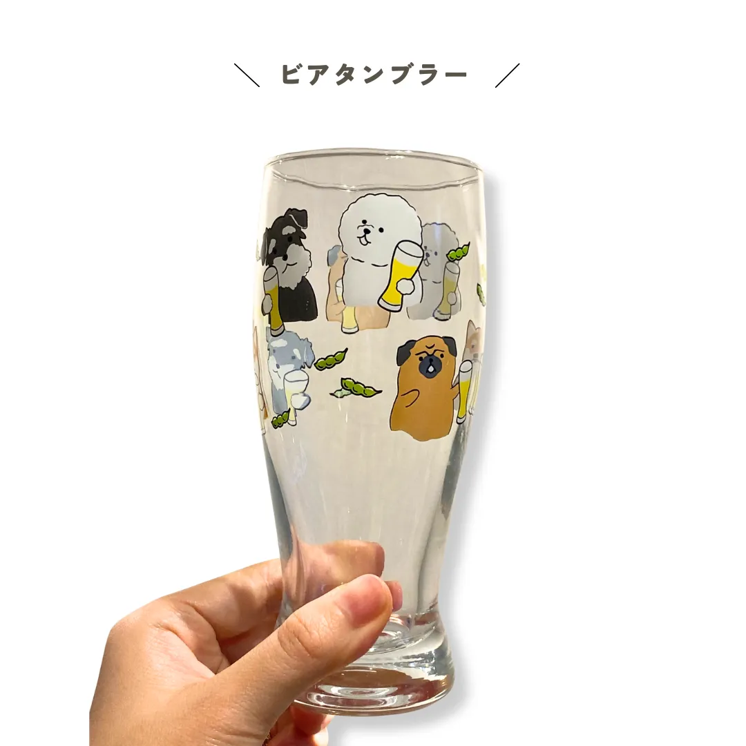 illusie300　ビション　ビアタンブラー