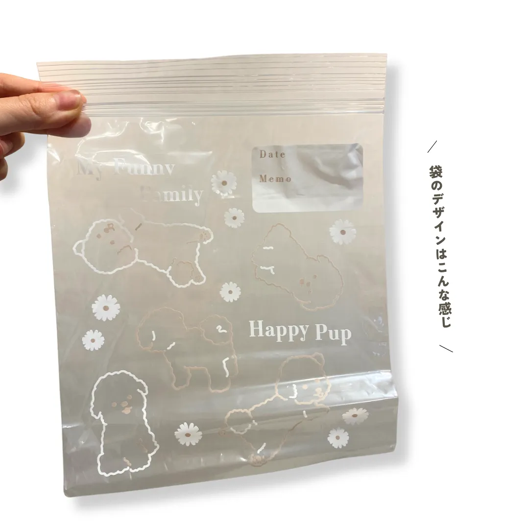 illusie300　トイプードル　ストックバッグ