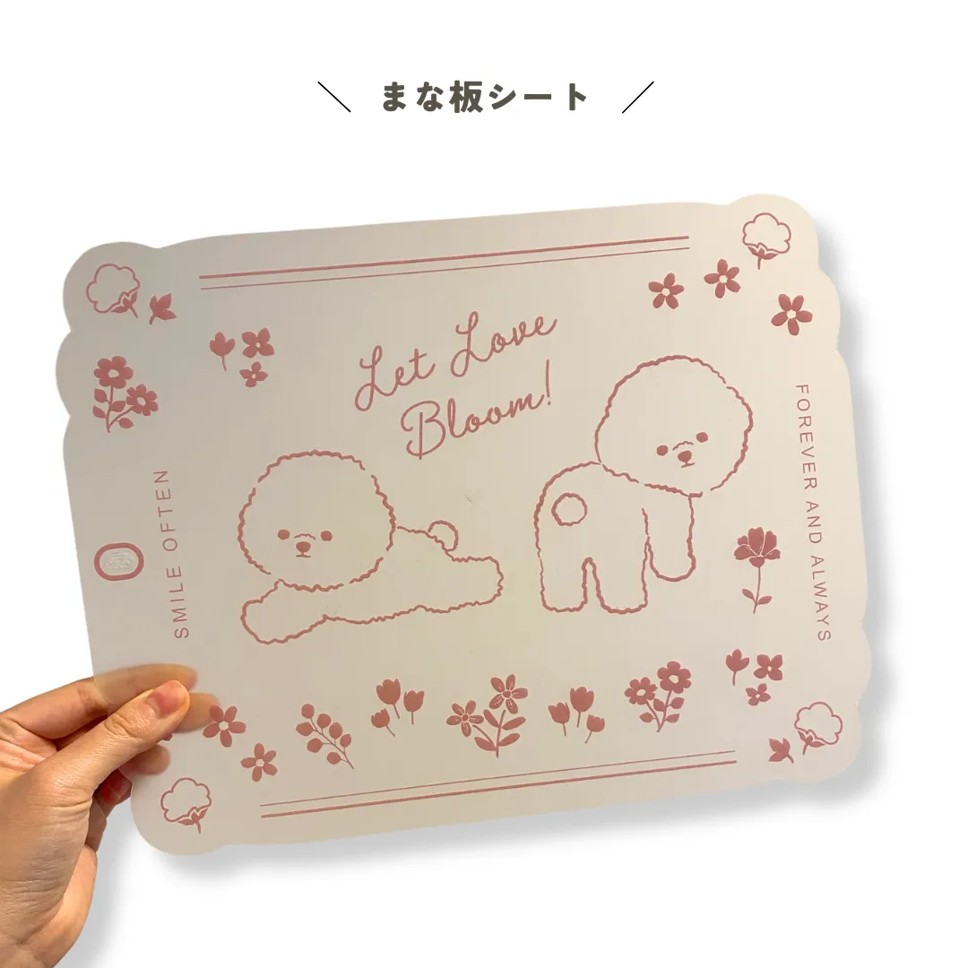 illusie300　ビション　まな板シート