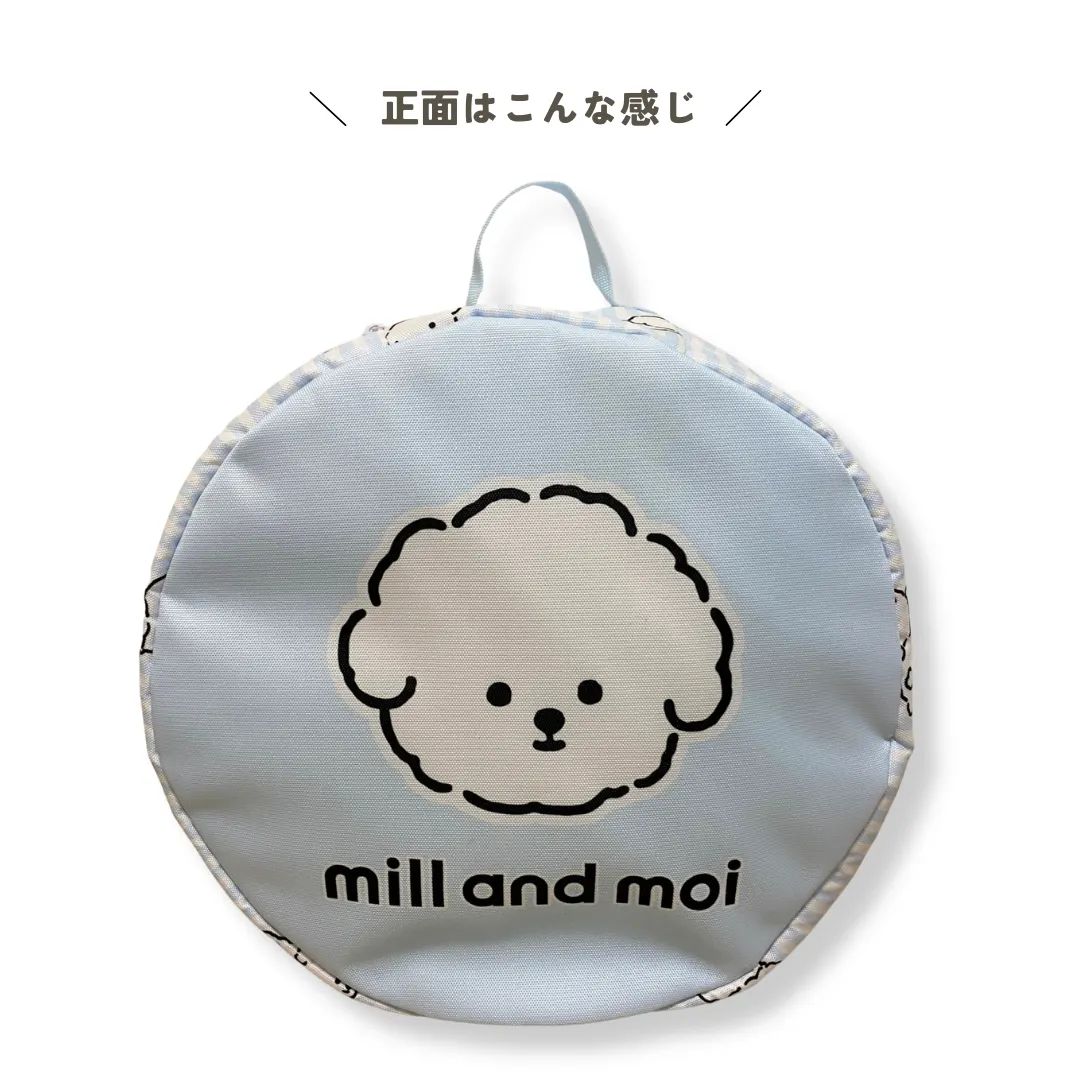 パシオス　ビション収納ボックス　mill and moi