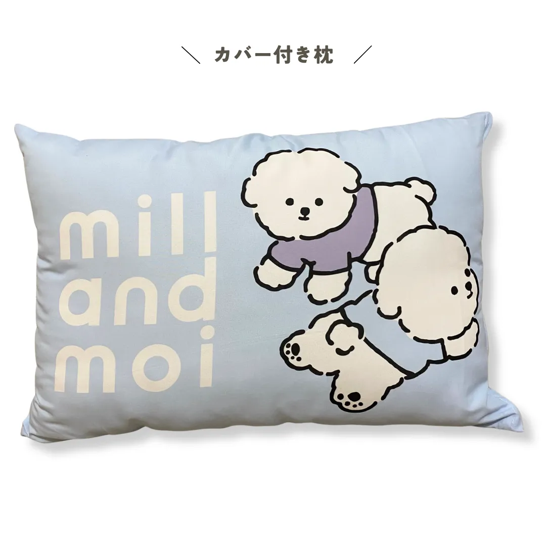 パシオス　ビションカバー付き枕　mill and moi