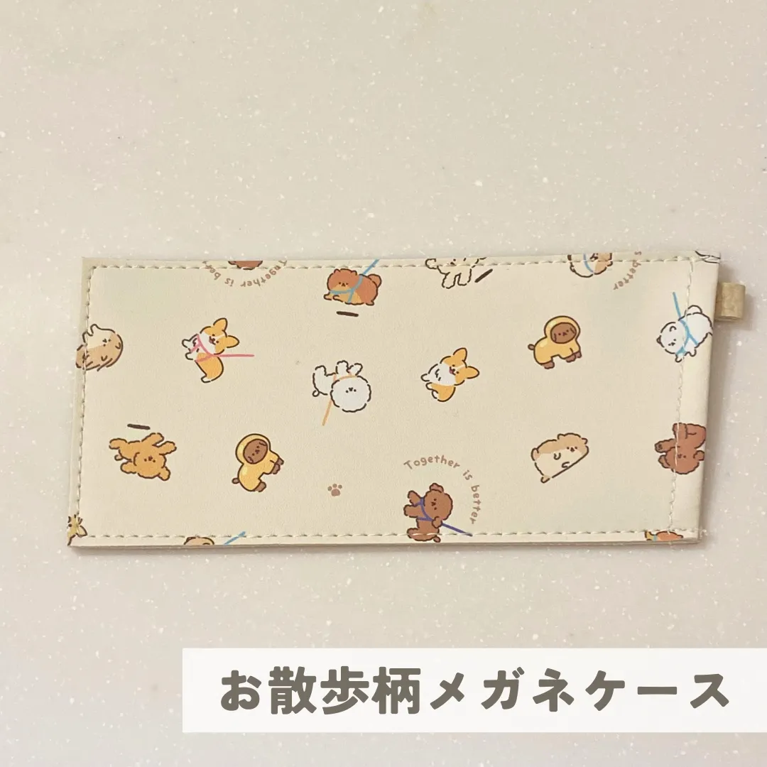 セリア　ビション　メガネケース