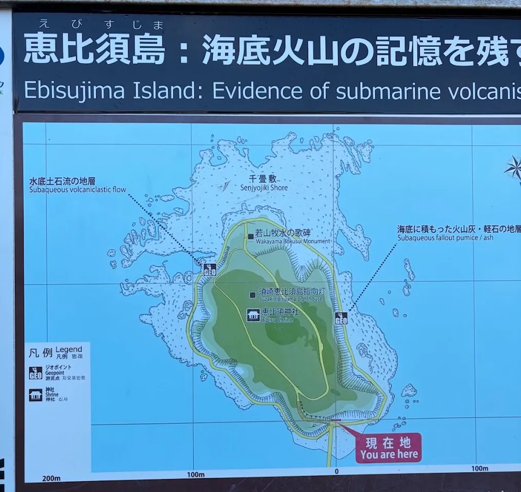 恵比須島 マップ