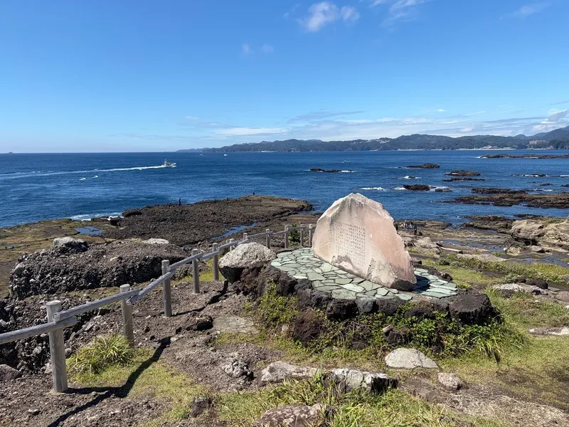 恵比須島