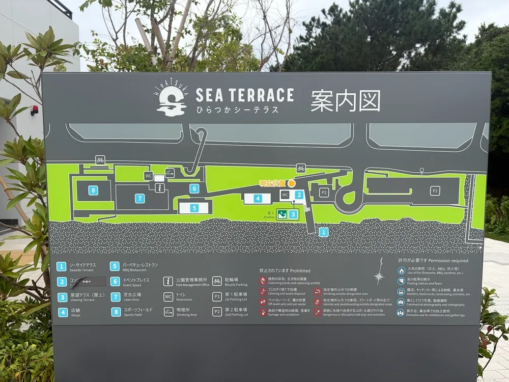 ひらつかシーテラス 案内図