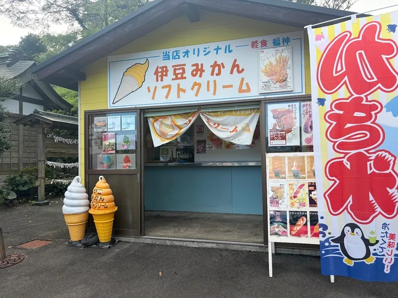 伊豆アニマルキングダム 軽食