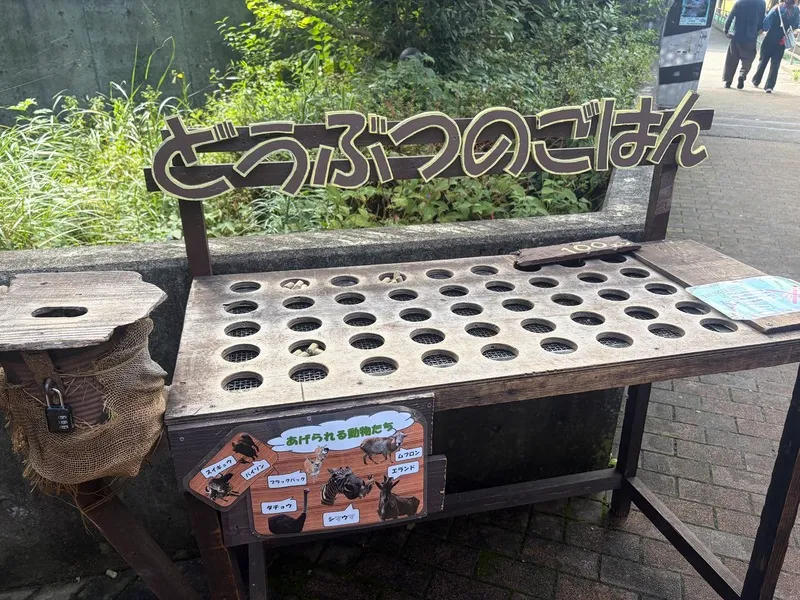 伊豆アニマルキングダム 動物のご飯