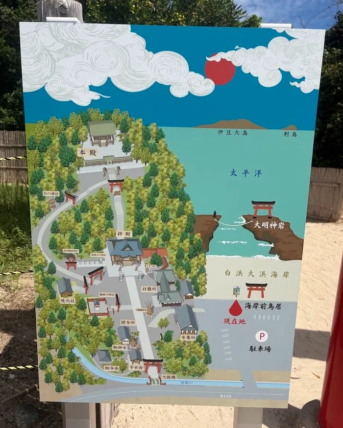 伊豆白濱神社 海岸鳥居